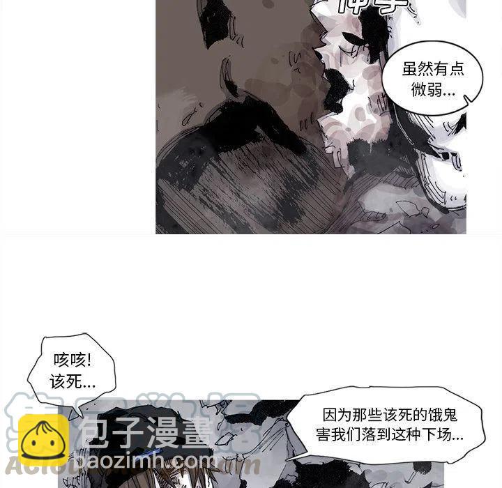 ☕阿修罗 79 第19页