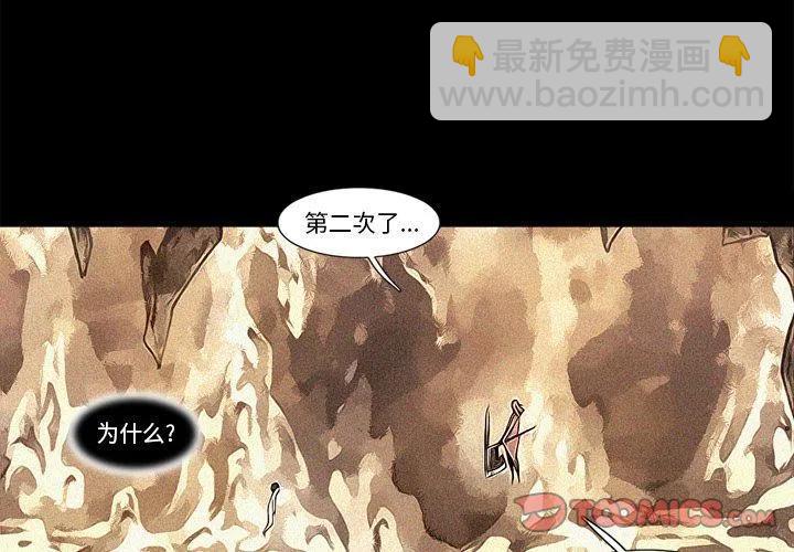 ☕阿修罗 79 第2页
