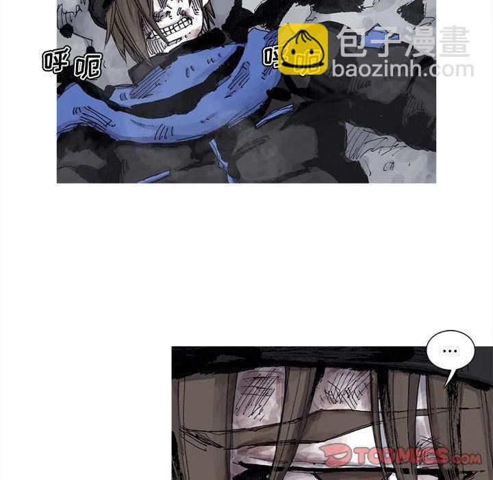 ☕阿修罗 79 第20页