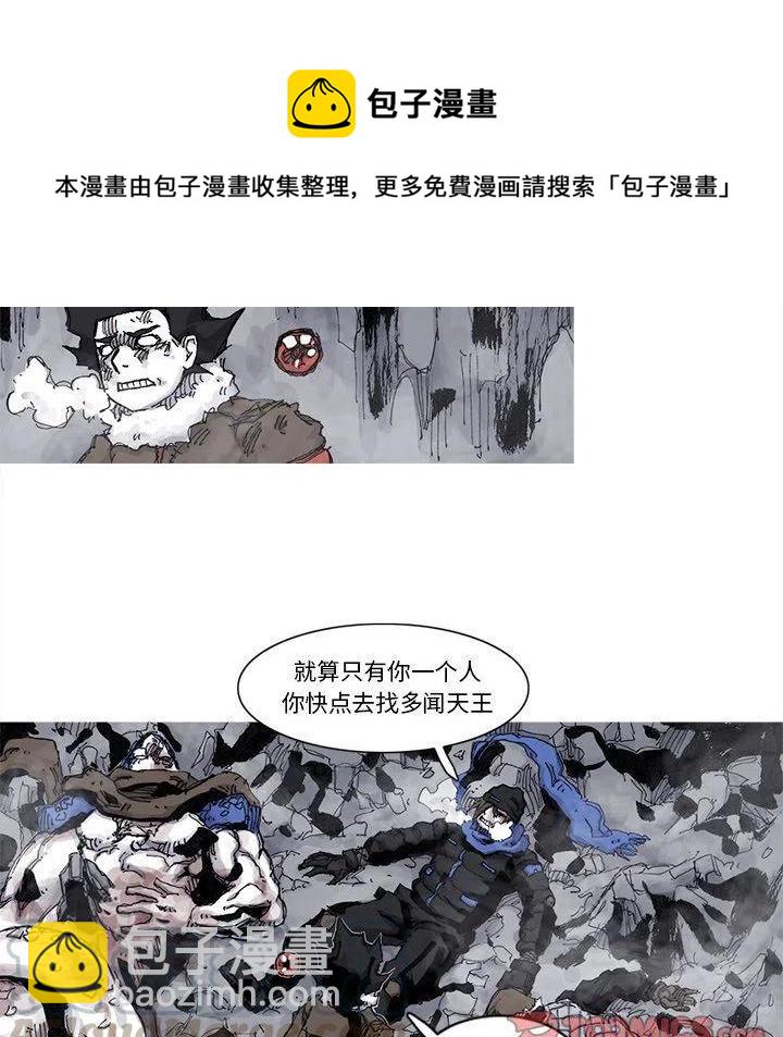 ☕阿修罗 79 第22页