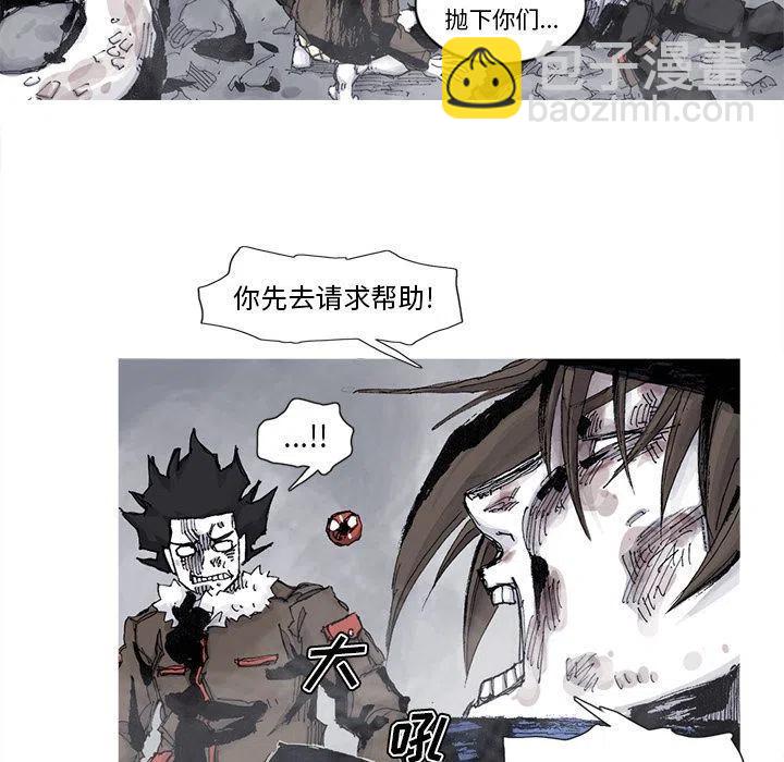 ☕阿修罗 79 第23页