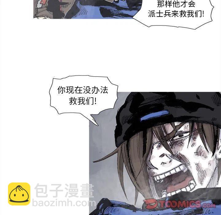 ☕阿修罗 79 第24页