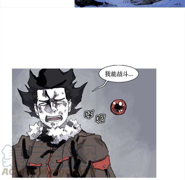 ☕阿修罗 79 第25页