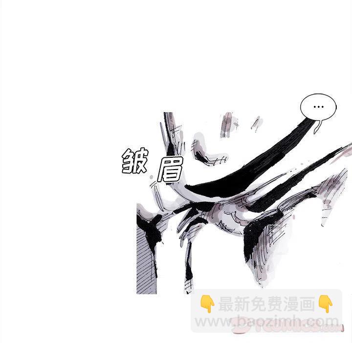 ☕阿修罗 79 第26页