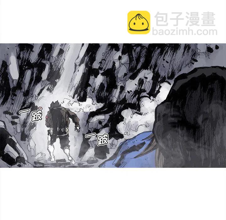 ☕阿修罗 79 第27页
