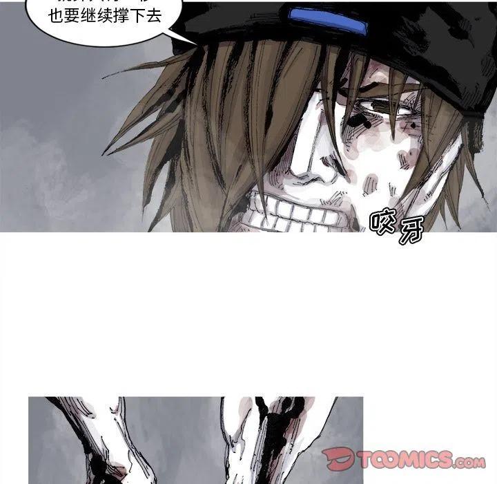 ☕阿修罗 79 第30页