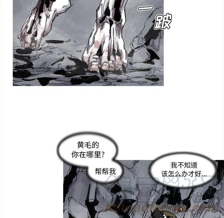 ☕阿修罗 79 第31页