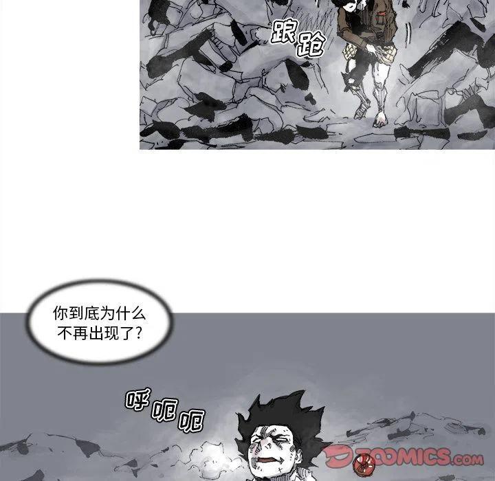 ☕阿修罗 79 第32页