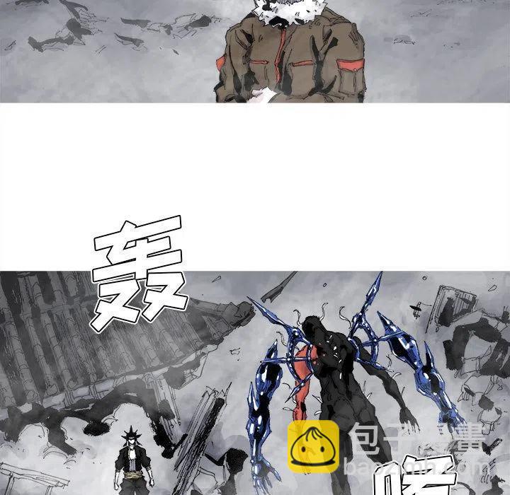 ☕阿修罗 79 第33页