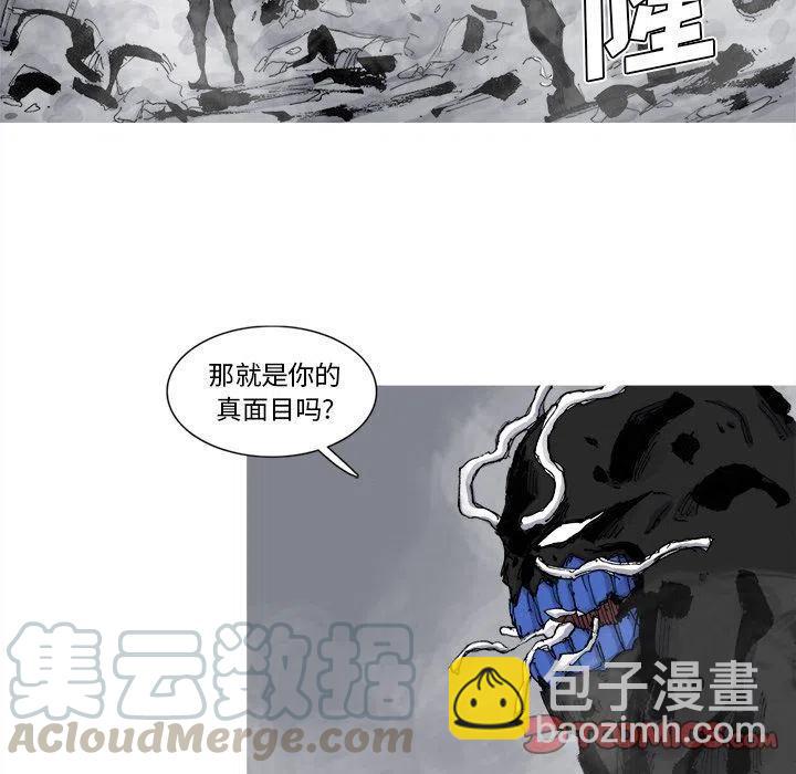 ☕阿修罗 79 第34页