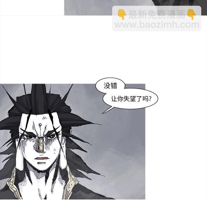 ☕阿修罗 79 第35页