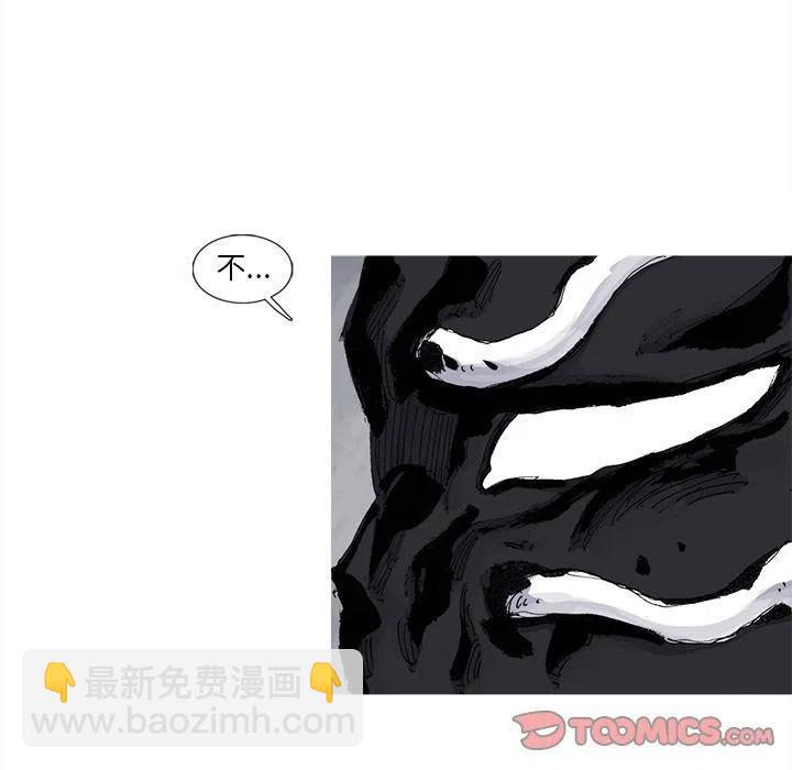 ☕阿修罗 79 第36页