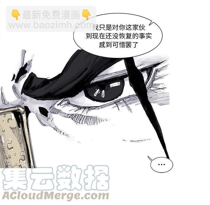 ☕阿修罗 79 第37页