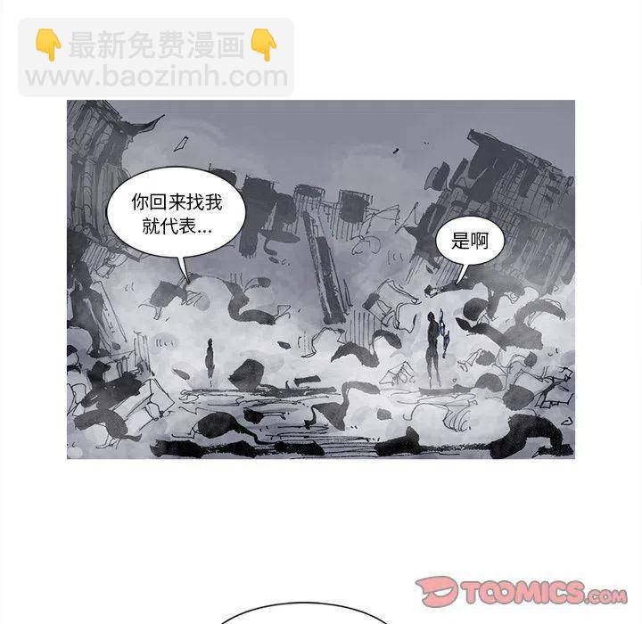 ☕阿修罗 79 第38页