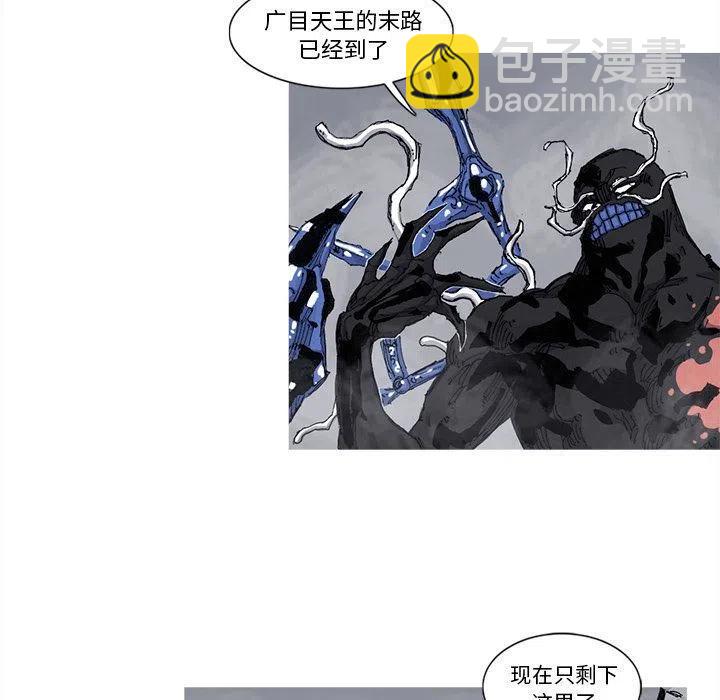 ☕阿修罗 79 第39页