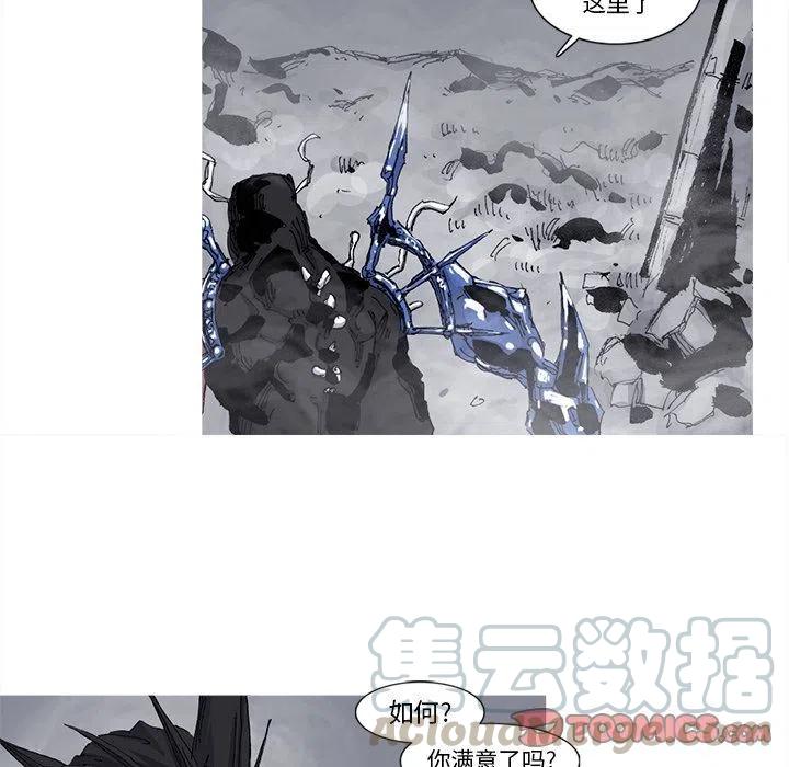 ☕阿修罗 79 第40页