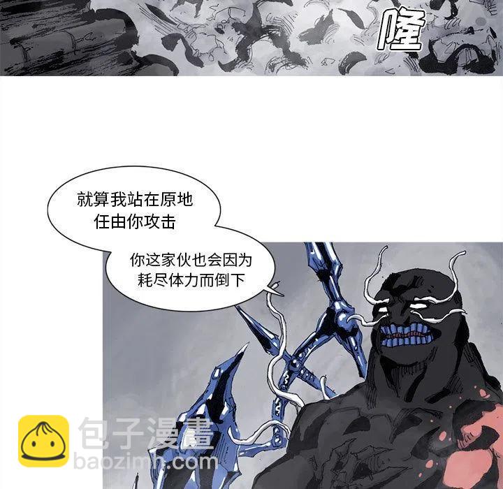 ☕阿修罗 79 第47页