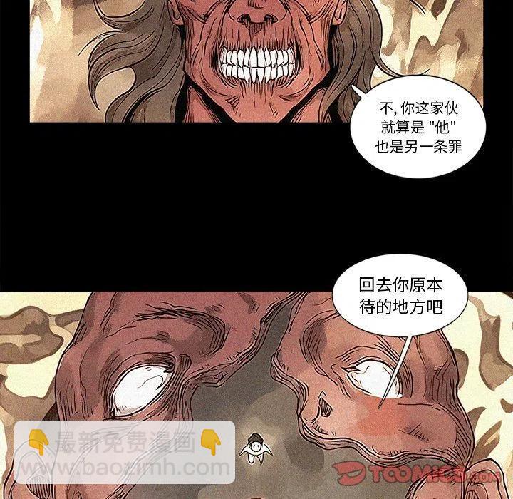 ☕阿修罗 79 第6页