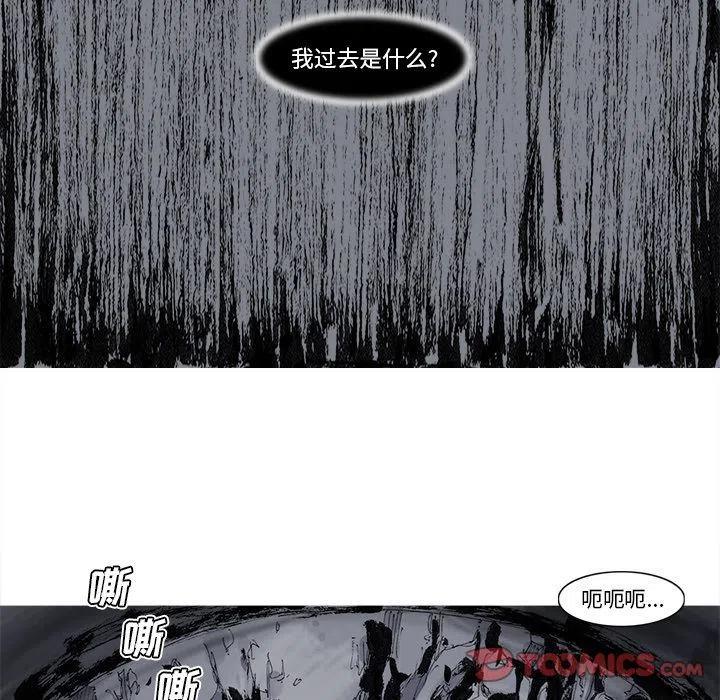 ☕阿修罗 79 第8页