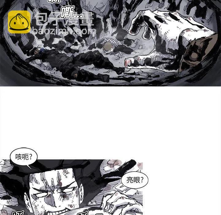 ☕阿修罗 79 第9页