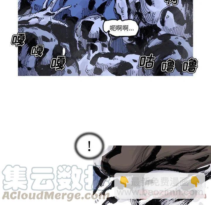 ☕阿修罗 81 第10页