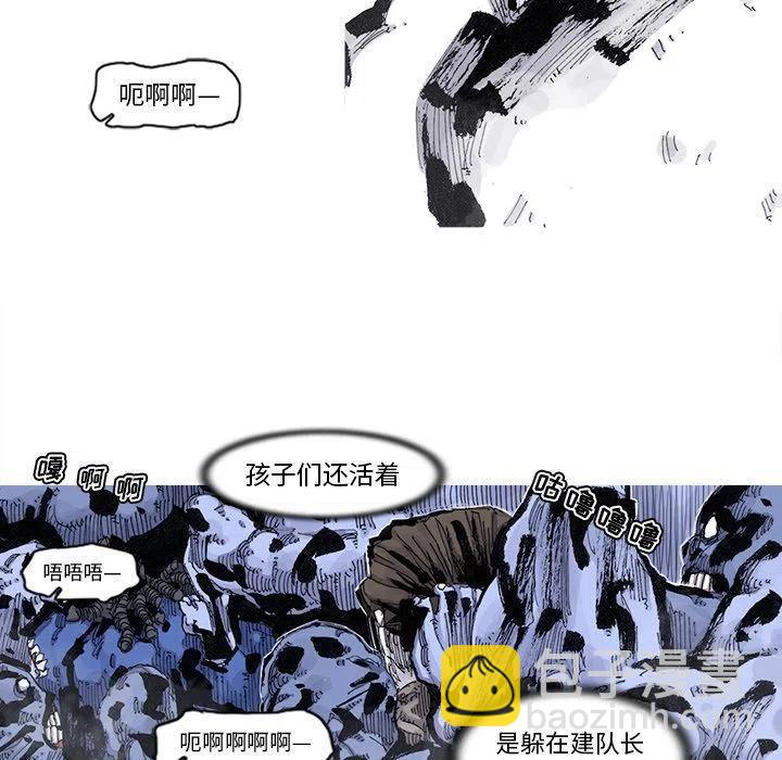 ☕阿修罗 81 第11页