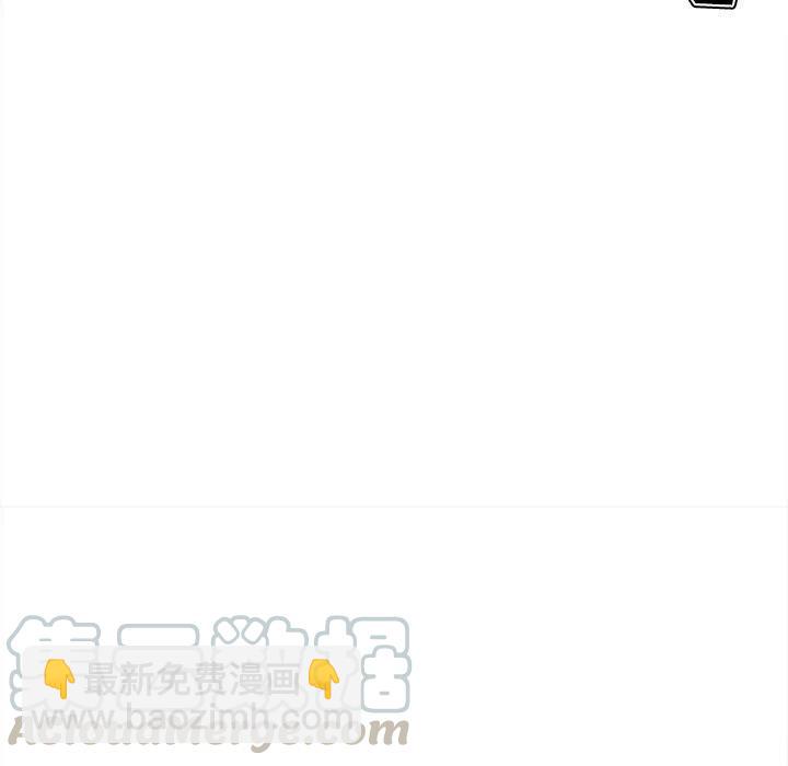 ☕阿修罗 81 第13页
