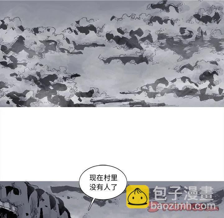 ☕阿修罗 81 第14页