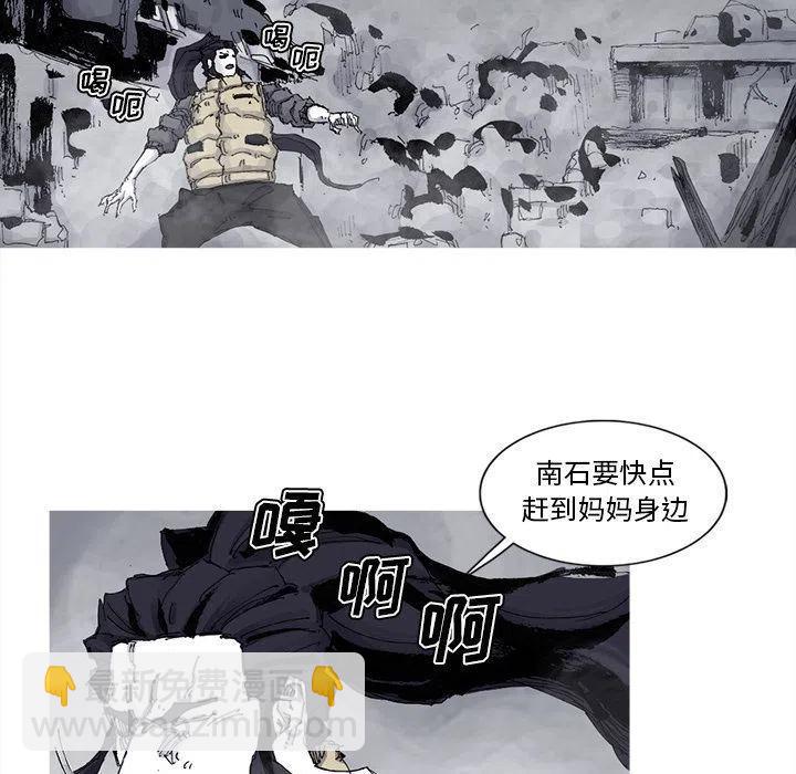 ☕阿修罗 81 第15页