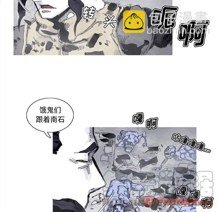 ☕阿修罗 81 第16页