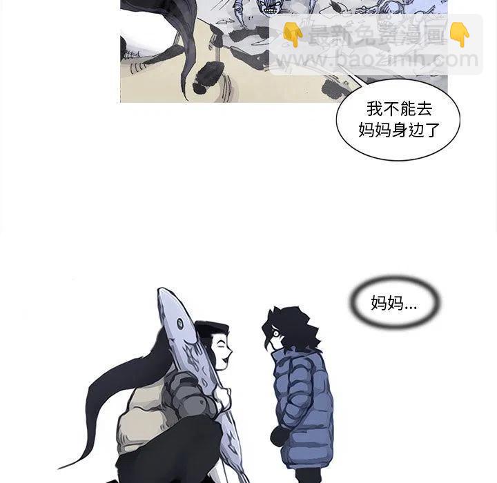 ☕阿修罗 81 第17页