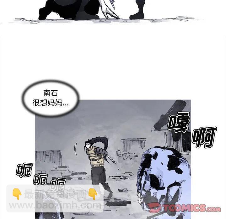 ☕阿修罗 81 第18页