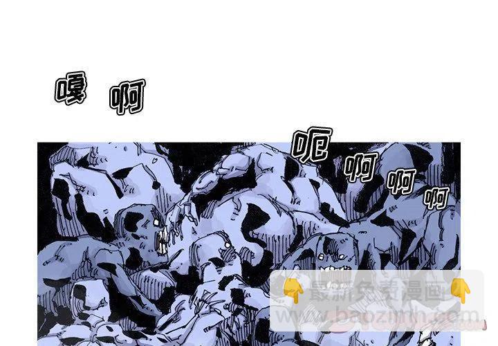☕阿修罗 81 第2页
