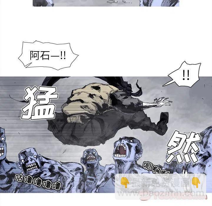 ☕阿修罗 81 第20页