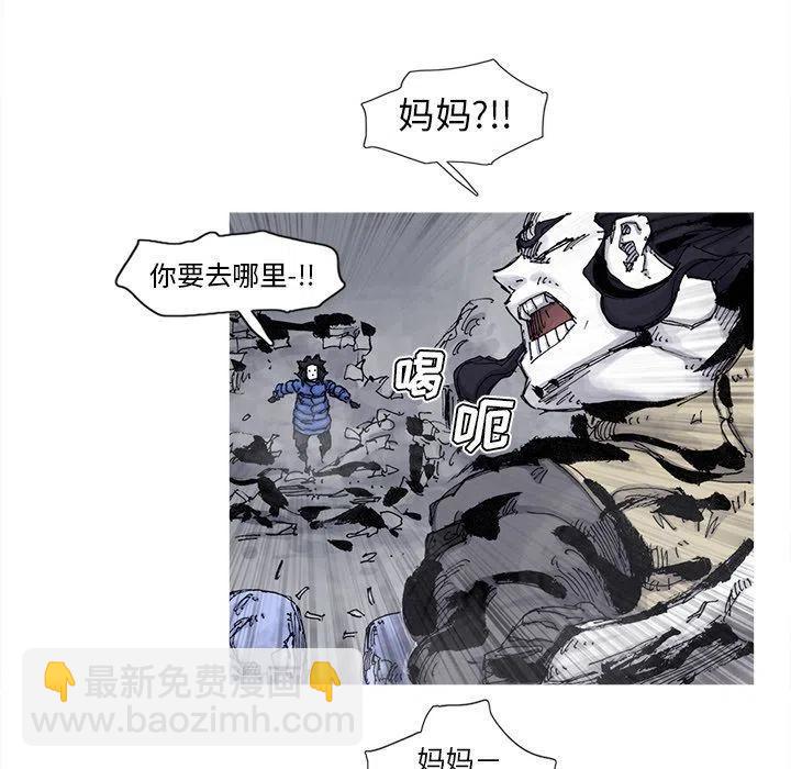 ☕阿修罗 81 第21页