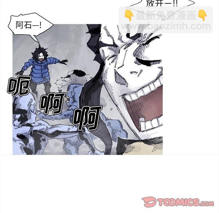 ☕阿修罗 81 第24页
