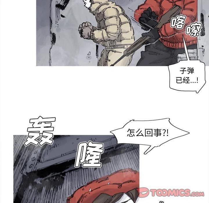 ☕阿修罗 81 第26页