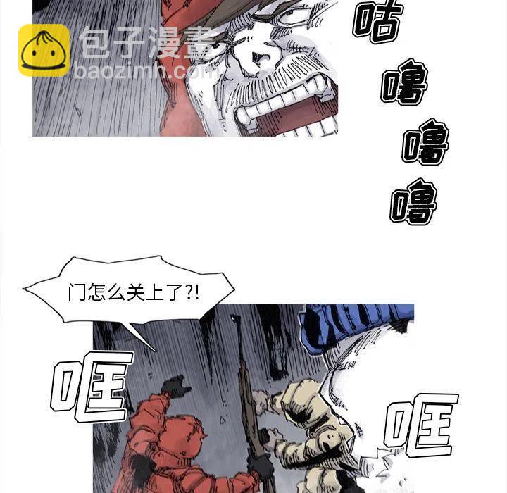 ☕阿修罗 81 第27页