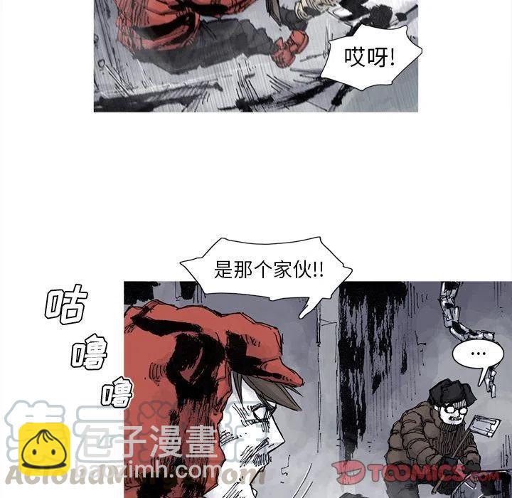 ☕阿修罗 81 第28页