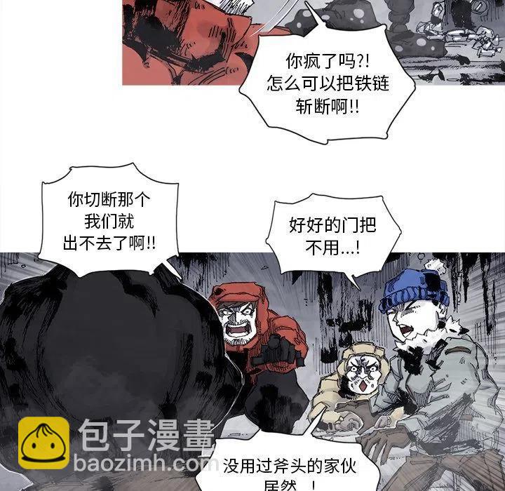 ☕阿修罗 81 第29页