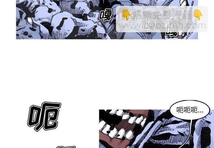 ☕阿修罗 81 第3页