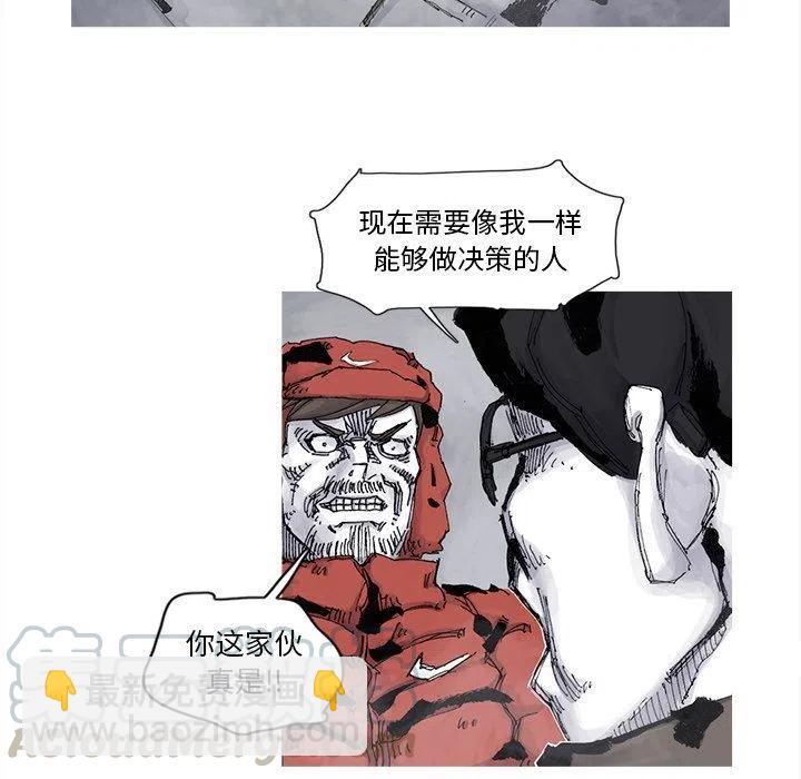 ☕阿修罗 81 第31页