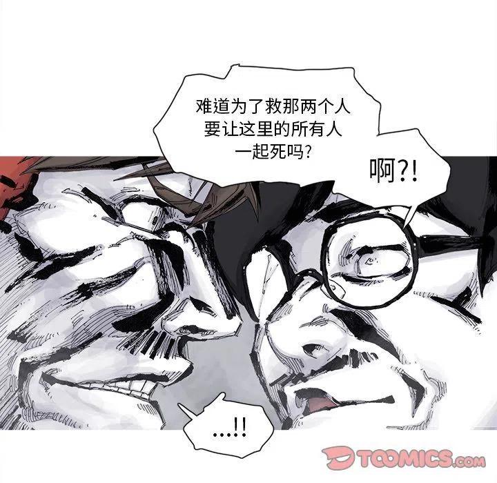 ☕阿修罗 81 第32页