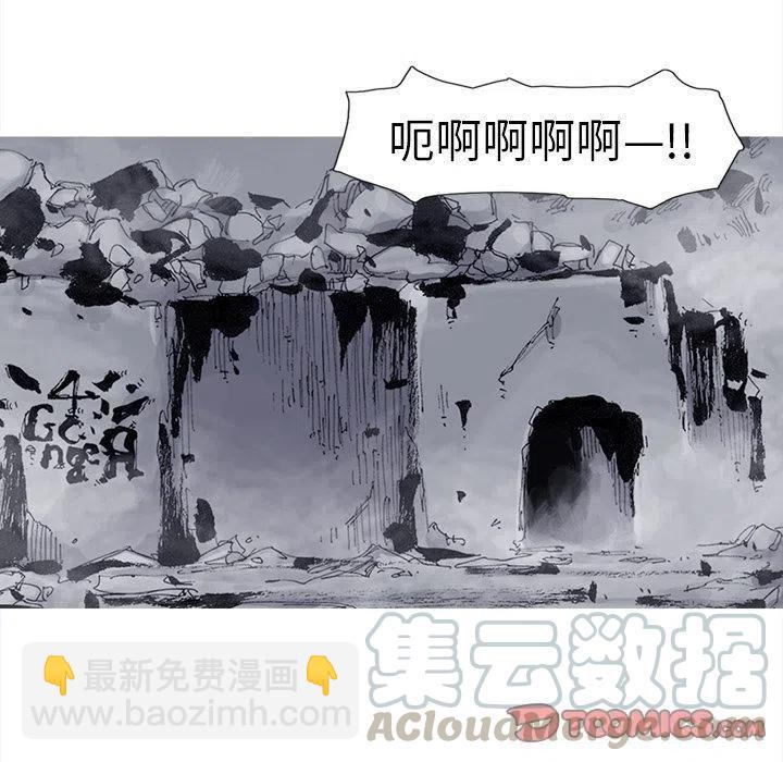 ☕阿修罗 81 第34页