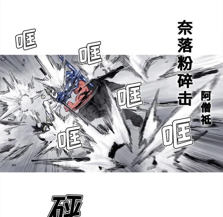 ☕阿修罗 81 第35页