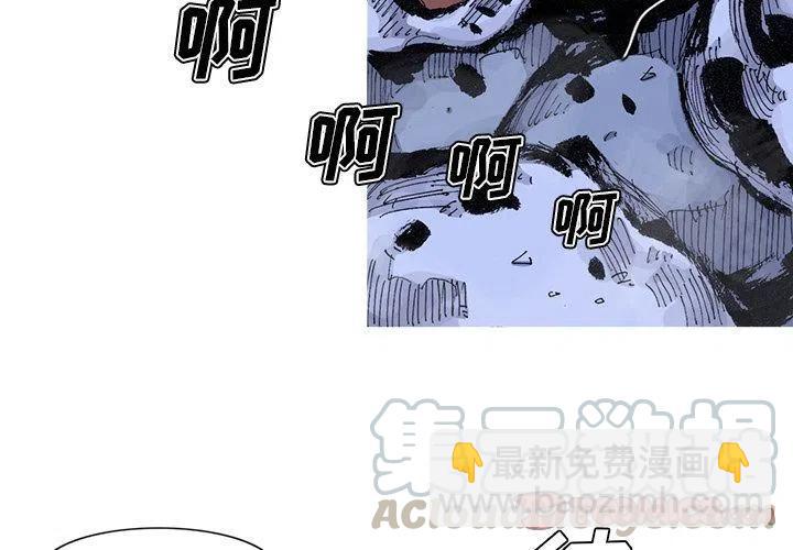 ☕阿修罗 81 第4页