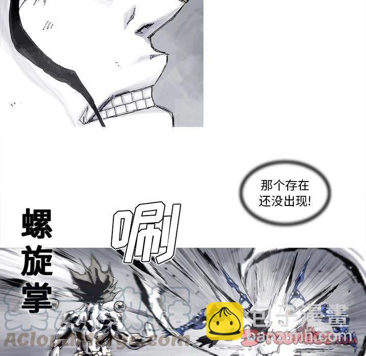 ☕阿修罗 81 第40页