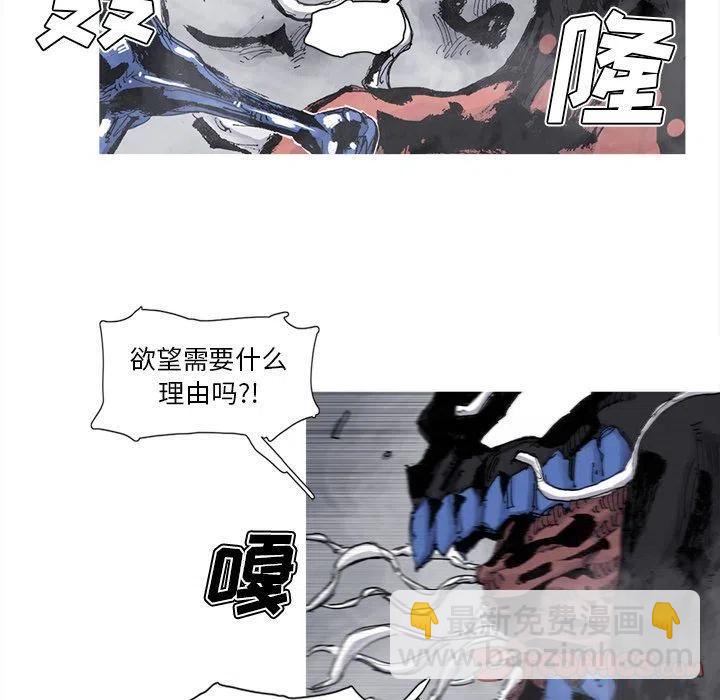 ☕阿修罗 81 第42页
