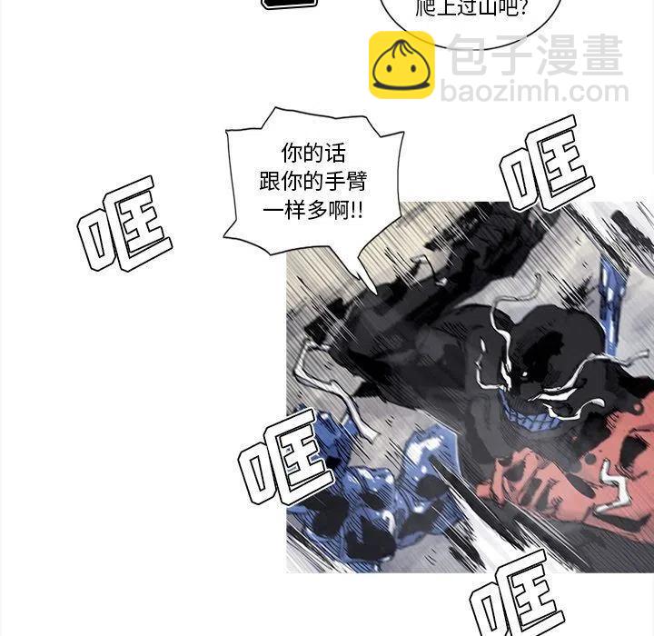 ☕阿修罗 81 第45页
