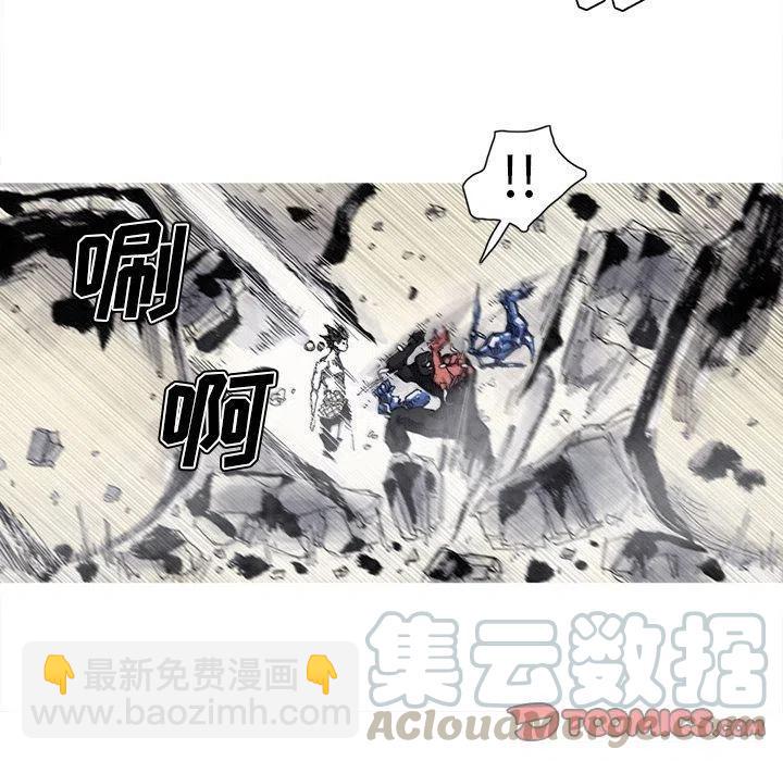 ☕阿修罗 81 第46页